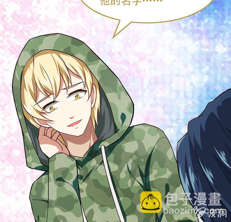 偷星九月天漫画免费版漫画,第七十六回1图