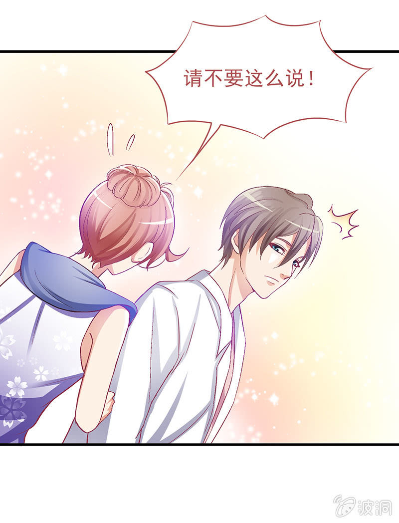 偷星九月天漫画免费版漫画,第十二回1图