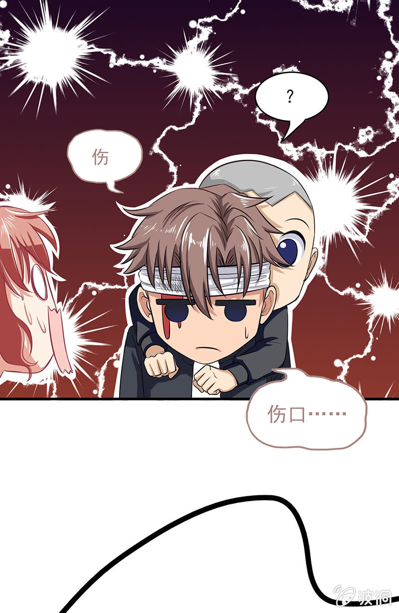 偷星九月天漫画免费版漫画,第四十四回1图
