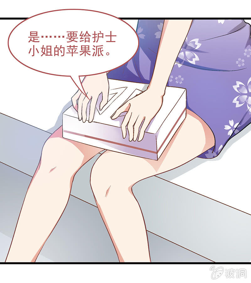 偷星九月天漫画免费版漫画,第十一回1图