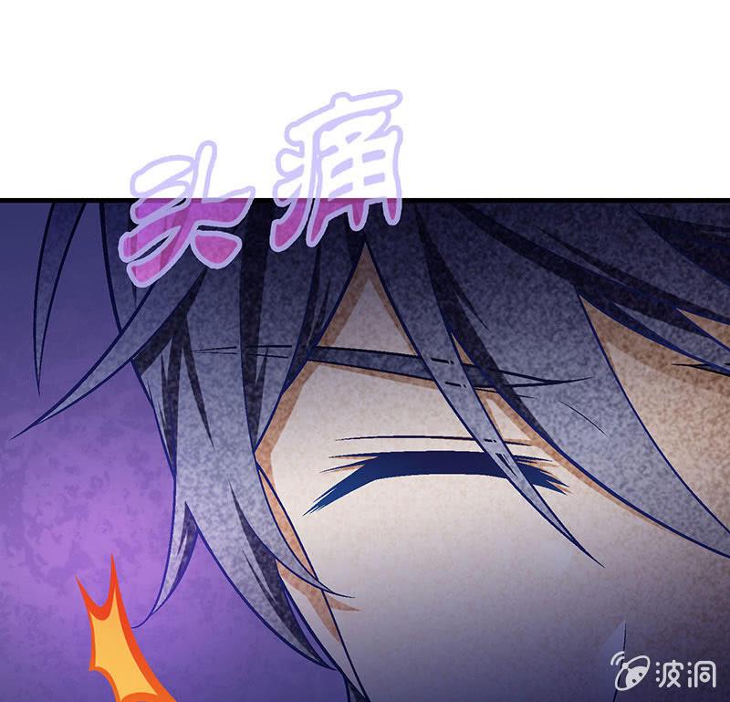 偷星九月天漫画免费版漫画,第七十六回2图