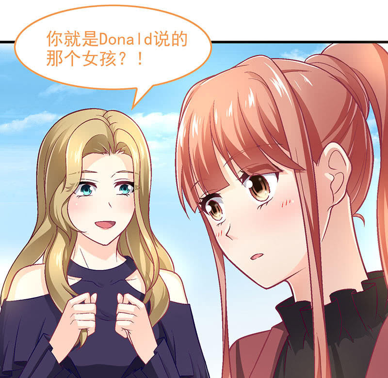 偷星九月天漫画免费版漫画,第八十八回1图