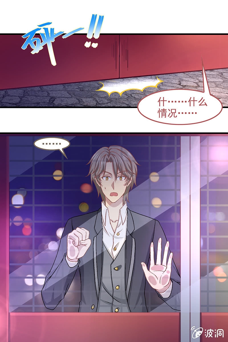 偷星九月天漫画免费版漫画,第五十九回1图