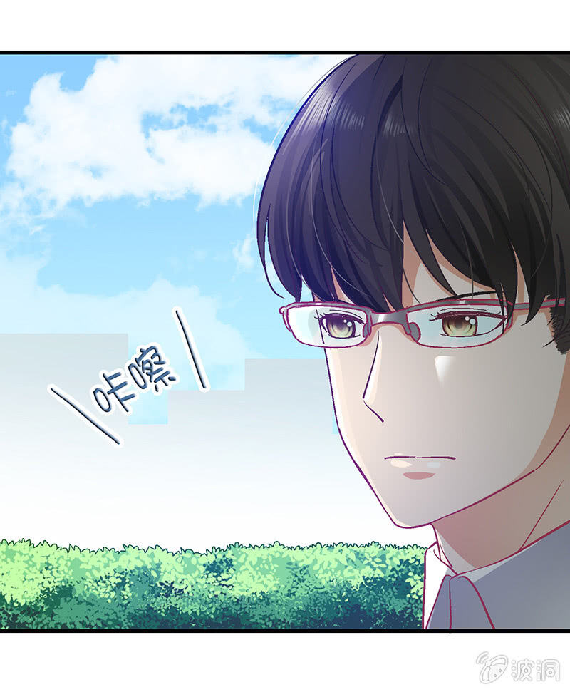 偷星九月天实力排名漫画,第二十七回2图