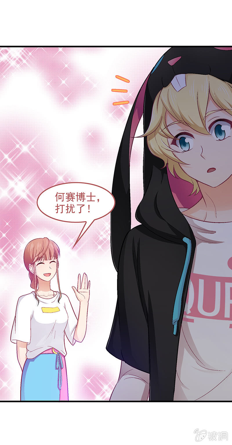 偷星九月天漫画免费版漫画,第六十二回1图