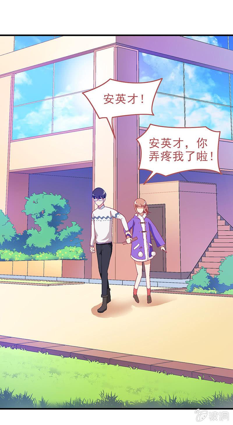 偷星九月天漫画免费版漫画,第三十一回2图