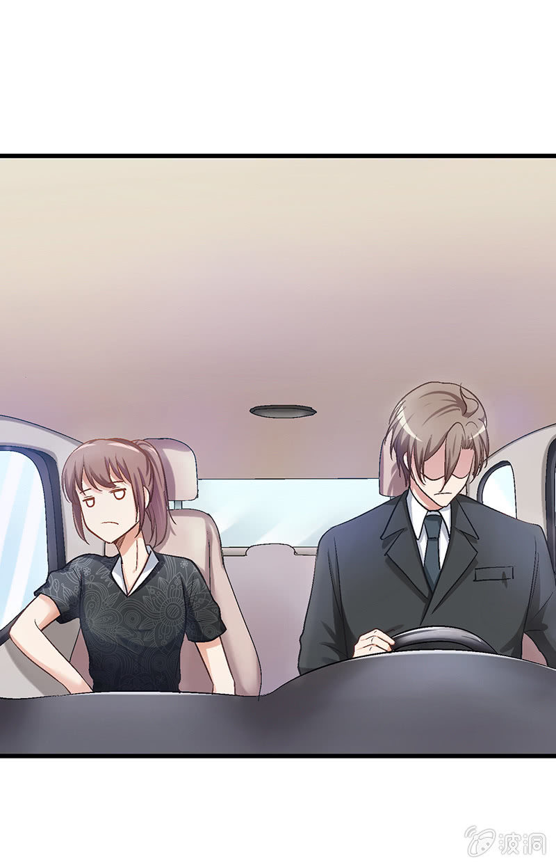 偷星九月天漫画免费版漫画,第十三回1图