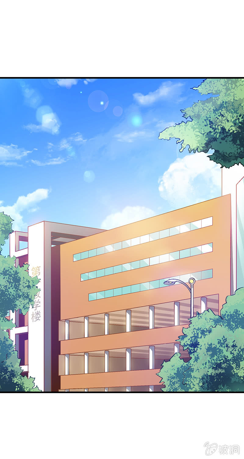 偷星九月天实力排名漫画,第十九回1图