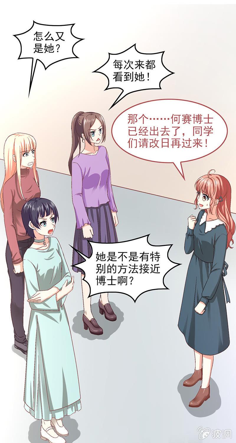 偷星九月天漫画免费版漫画,第六十九回1图