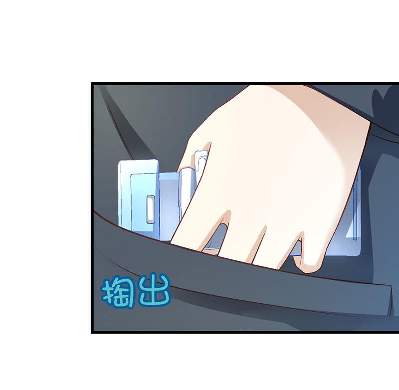 偷星九月天漫画免费版漫画,第八十八回2图