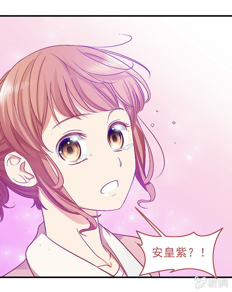 偷星九月天漫画免费版漫画,第二十九回1图