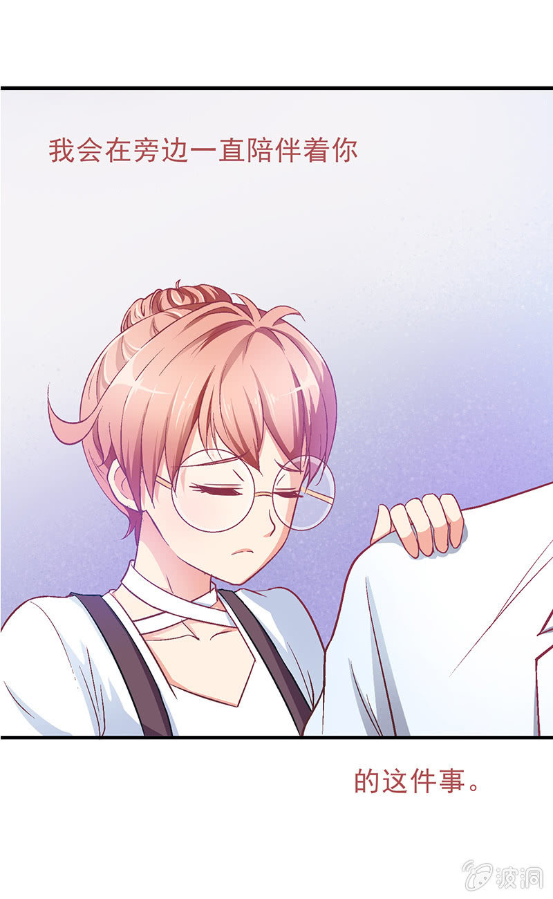 偷星九月天漫画免费版漫画,第十三回2图