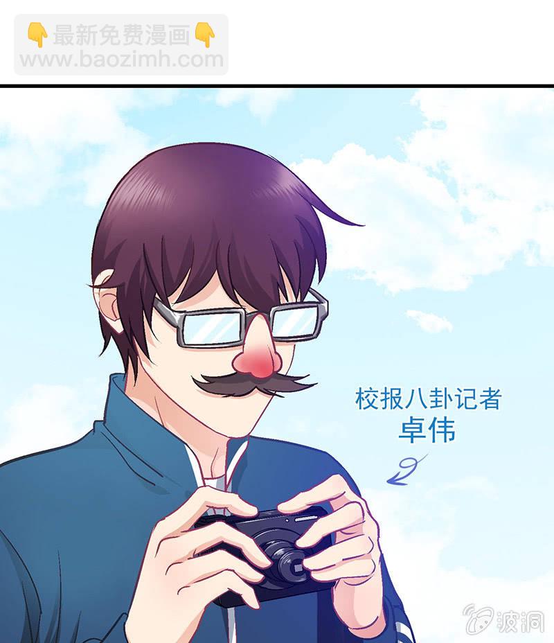 偷星九月天漫画免费版漫画,第二十四回1图