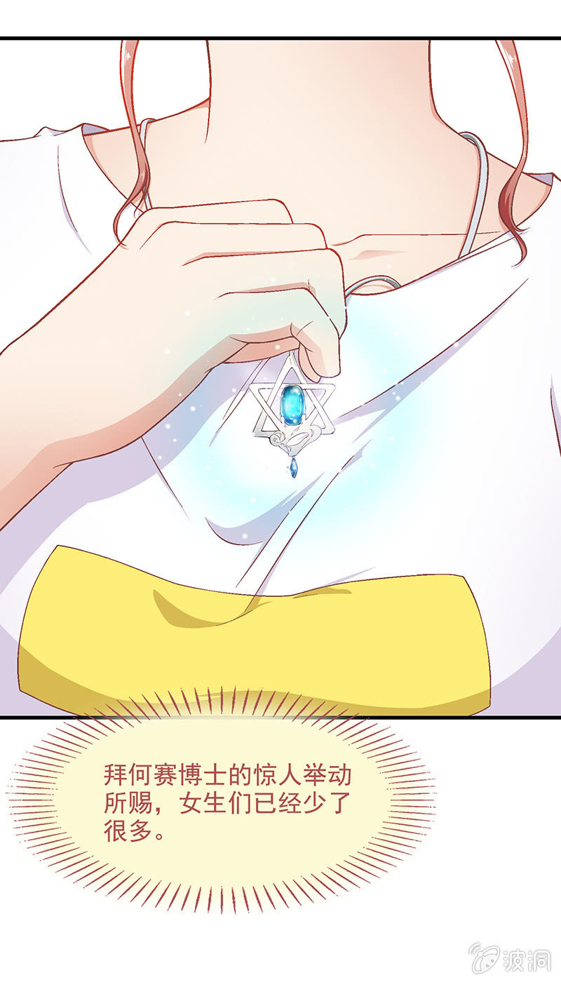偷星九月天漫画免费版漫画,第六十二回2图