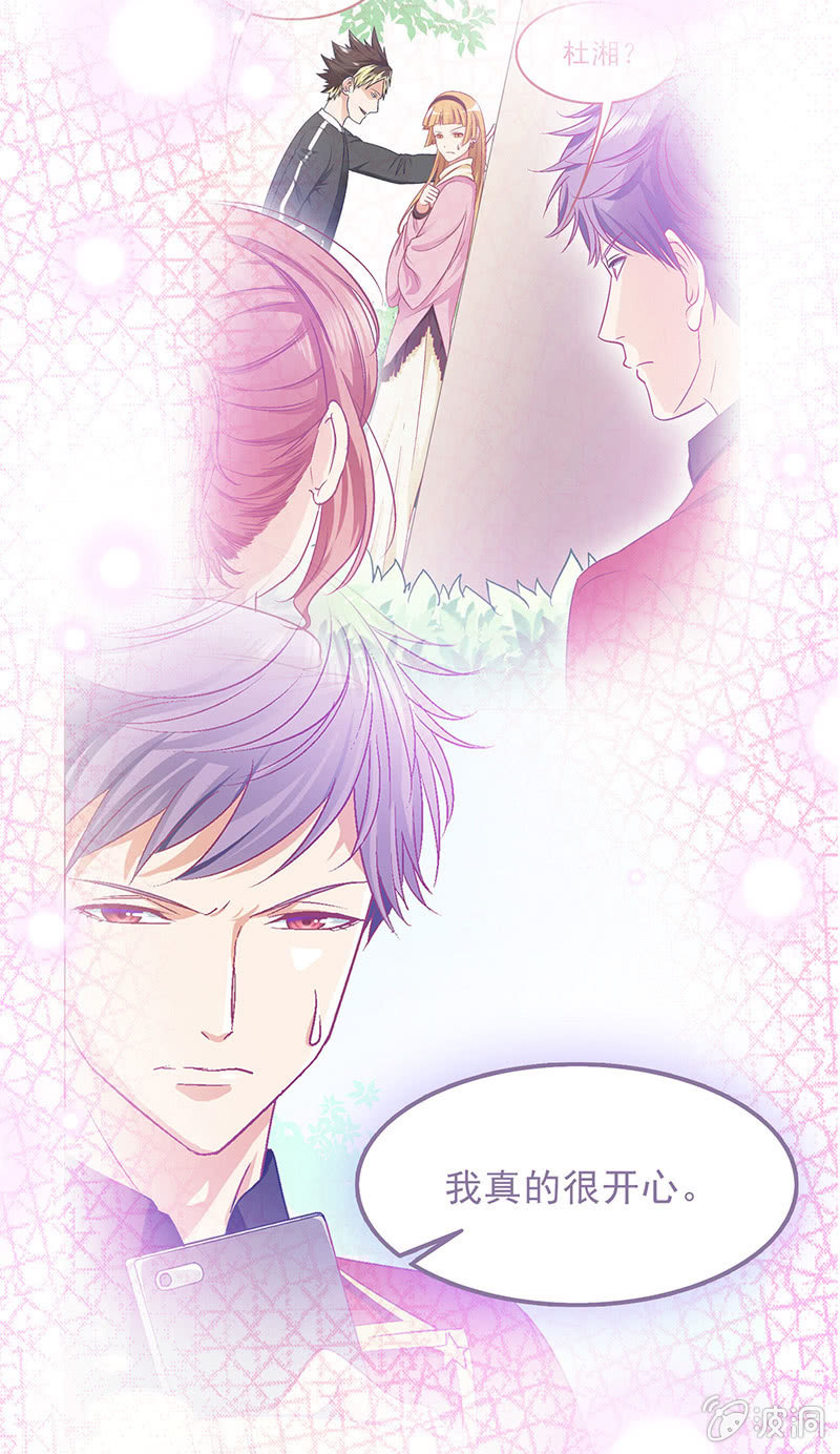 偷星九月天漫画免费版漫画,第三十九回1图