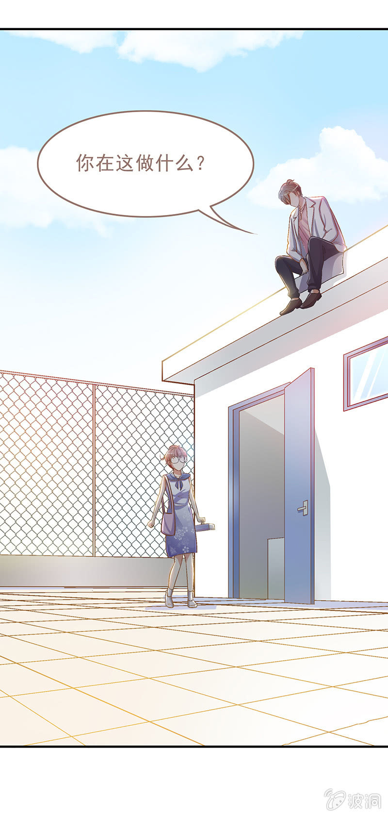 偷星九月天漫画免费版漫画,第十一回2图