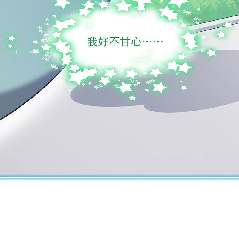 偷星九月天漫画免费版漫画,第八十九回2图