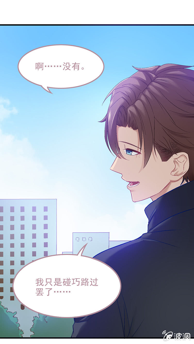 偷星九月天漫画免费版漫画,第四十二回2图