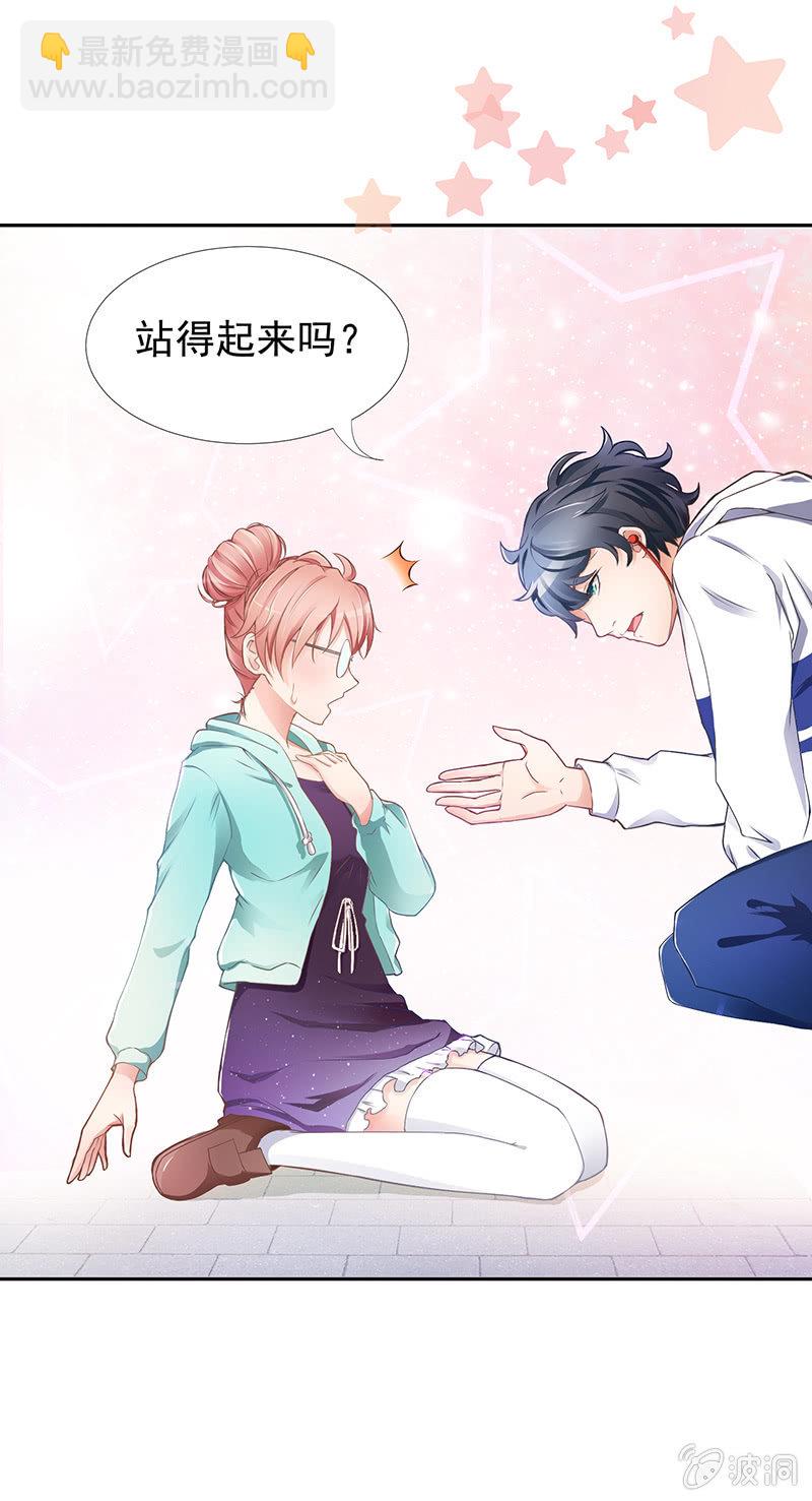 偷星九月天实力排名漫画,第二回1图