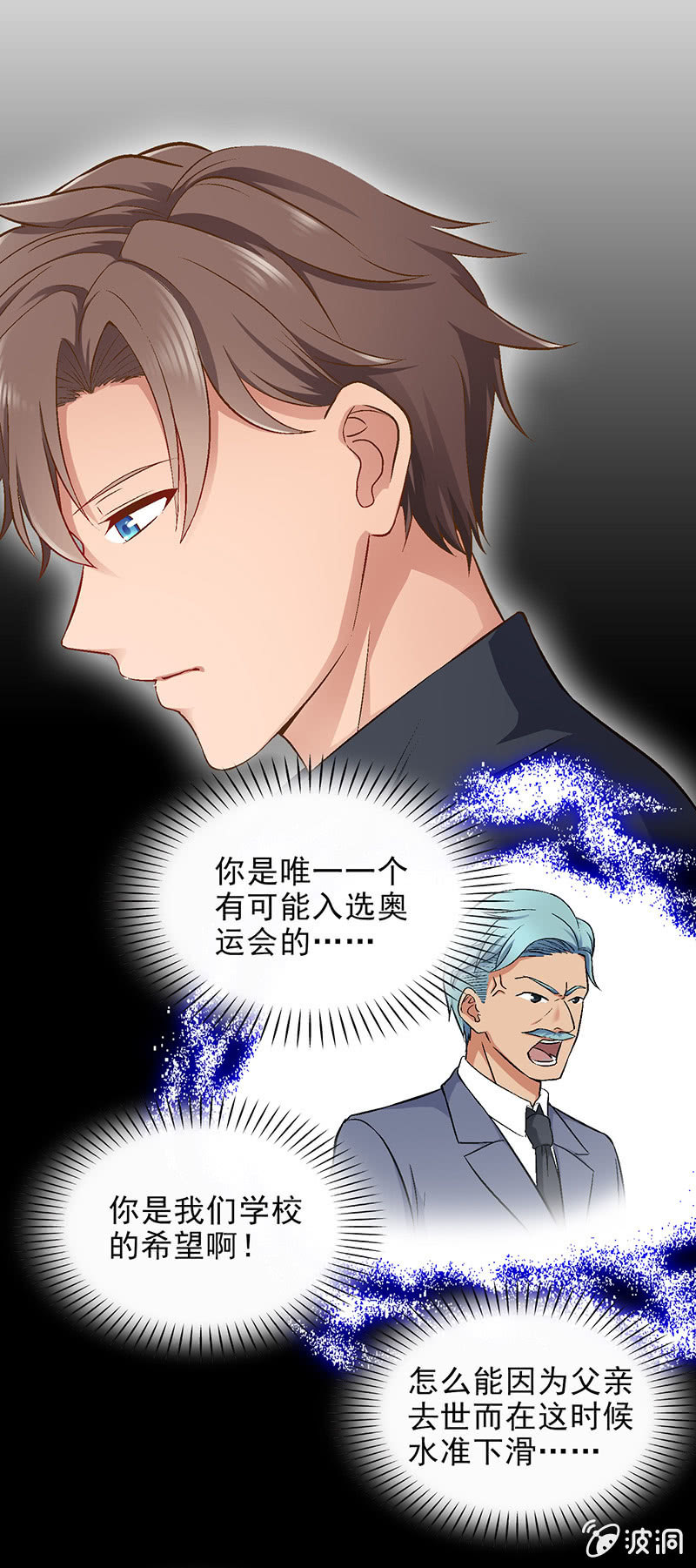 偷星九月天漫画免费版漫画,第四十二回1图