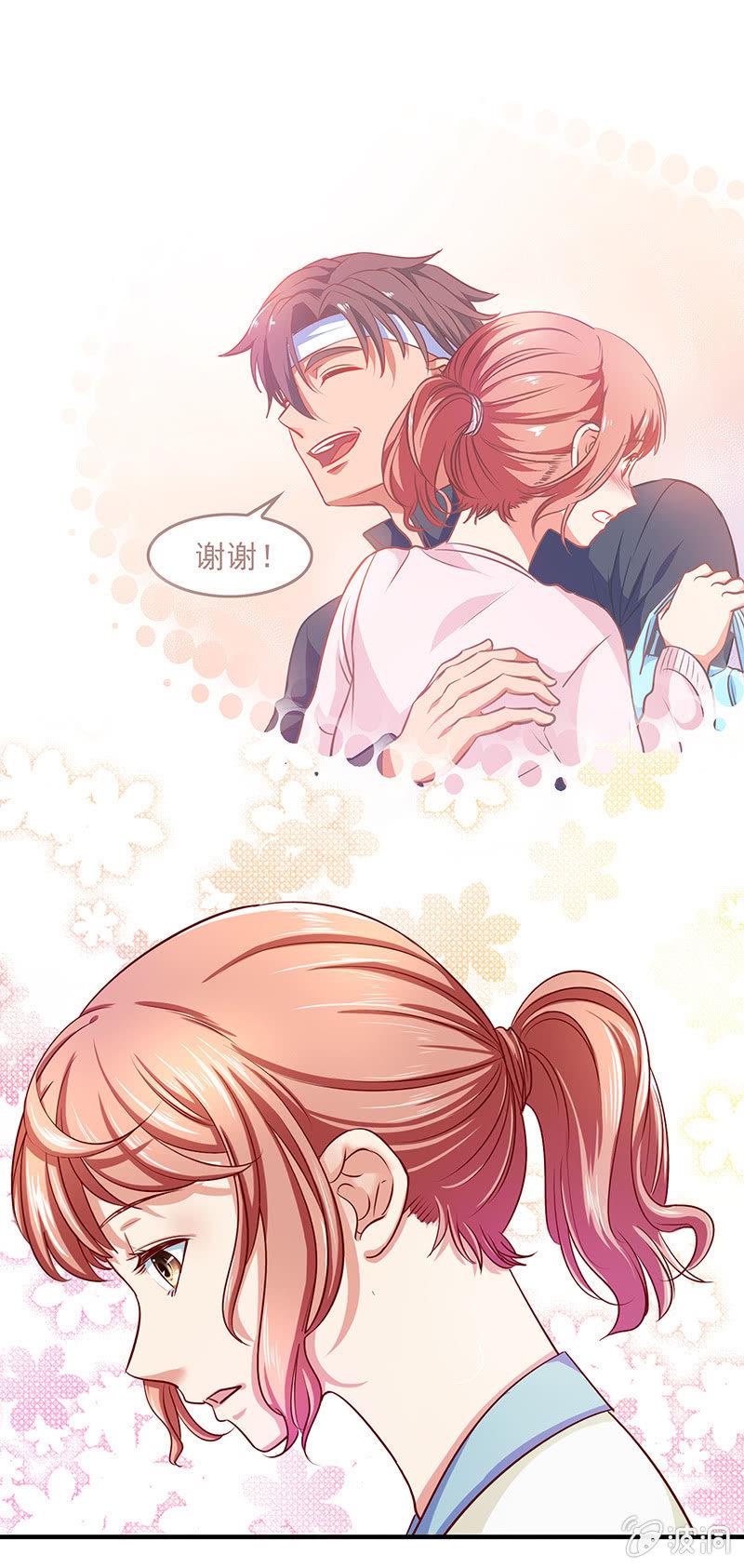 偷星九月天实力排名漫画,第四十八回2图