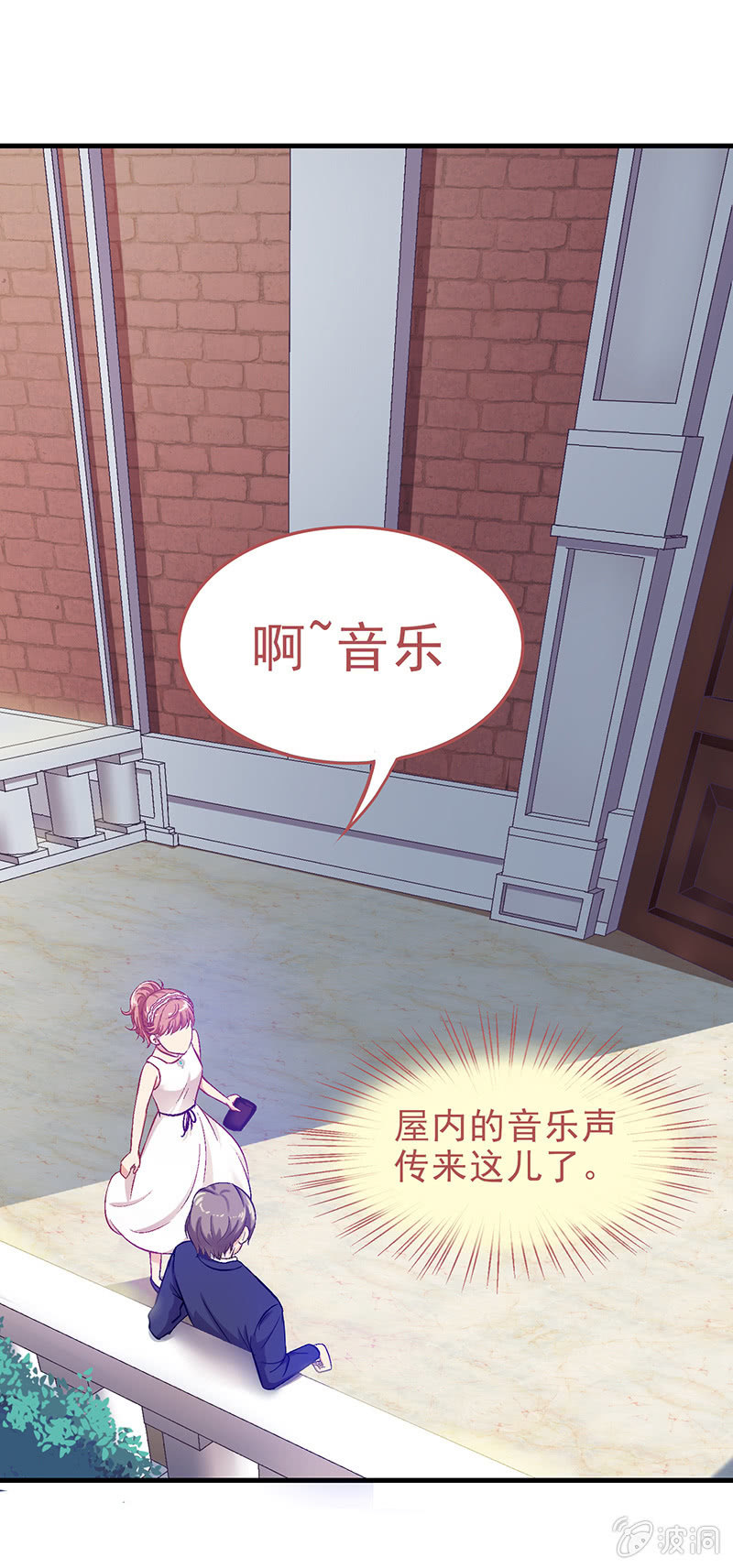 偷星九月天实力排名漫画,第十六回1图