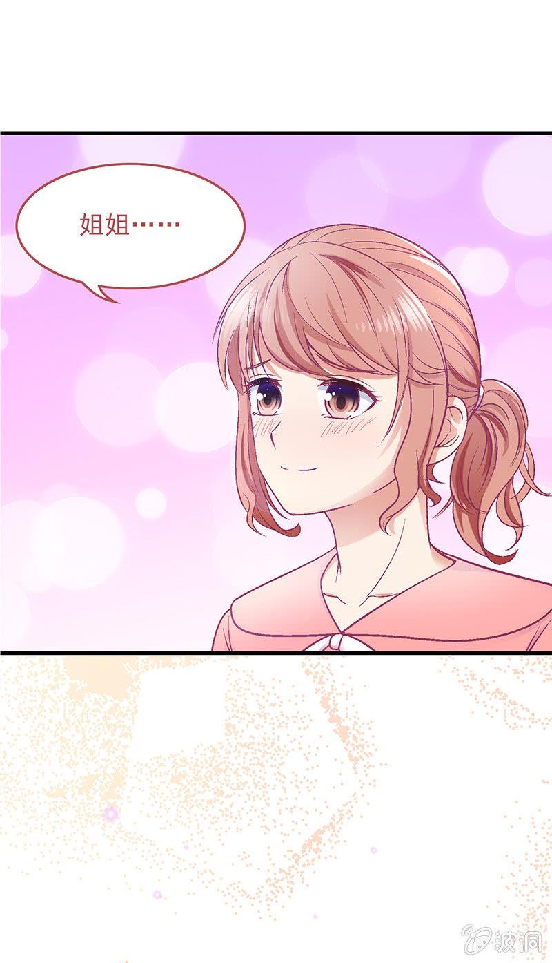 偷星九月天三月漫画,第四十回1图