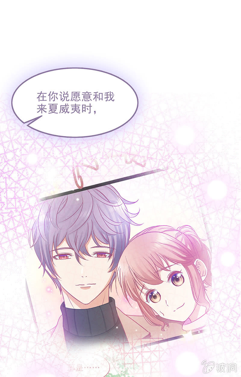 偷星九月天漫画免费版漫画,第三十九回2图