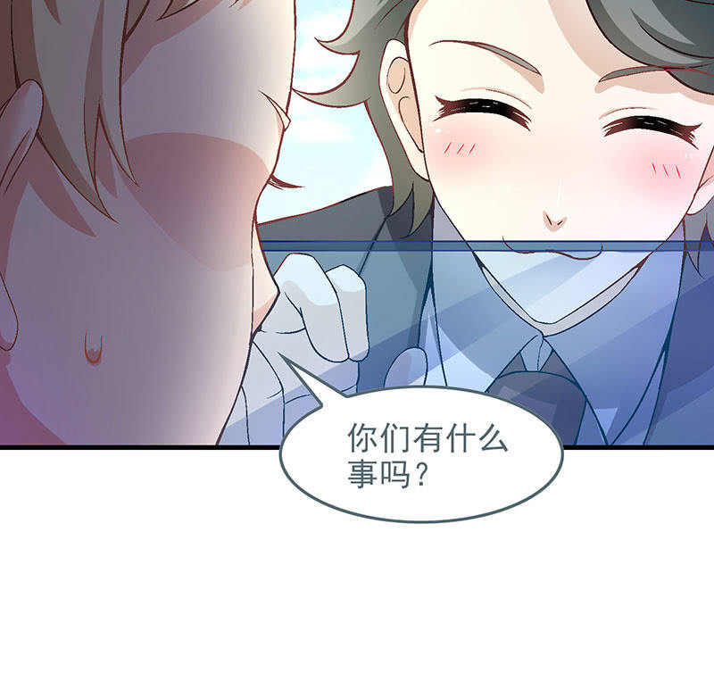 偷星九月天漫画免费版漫画,第八十八回1图