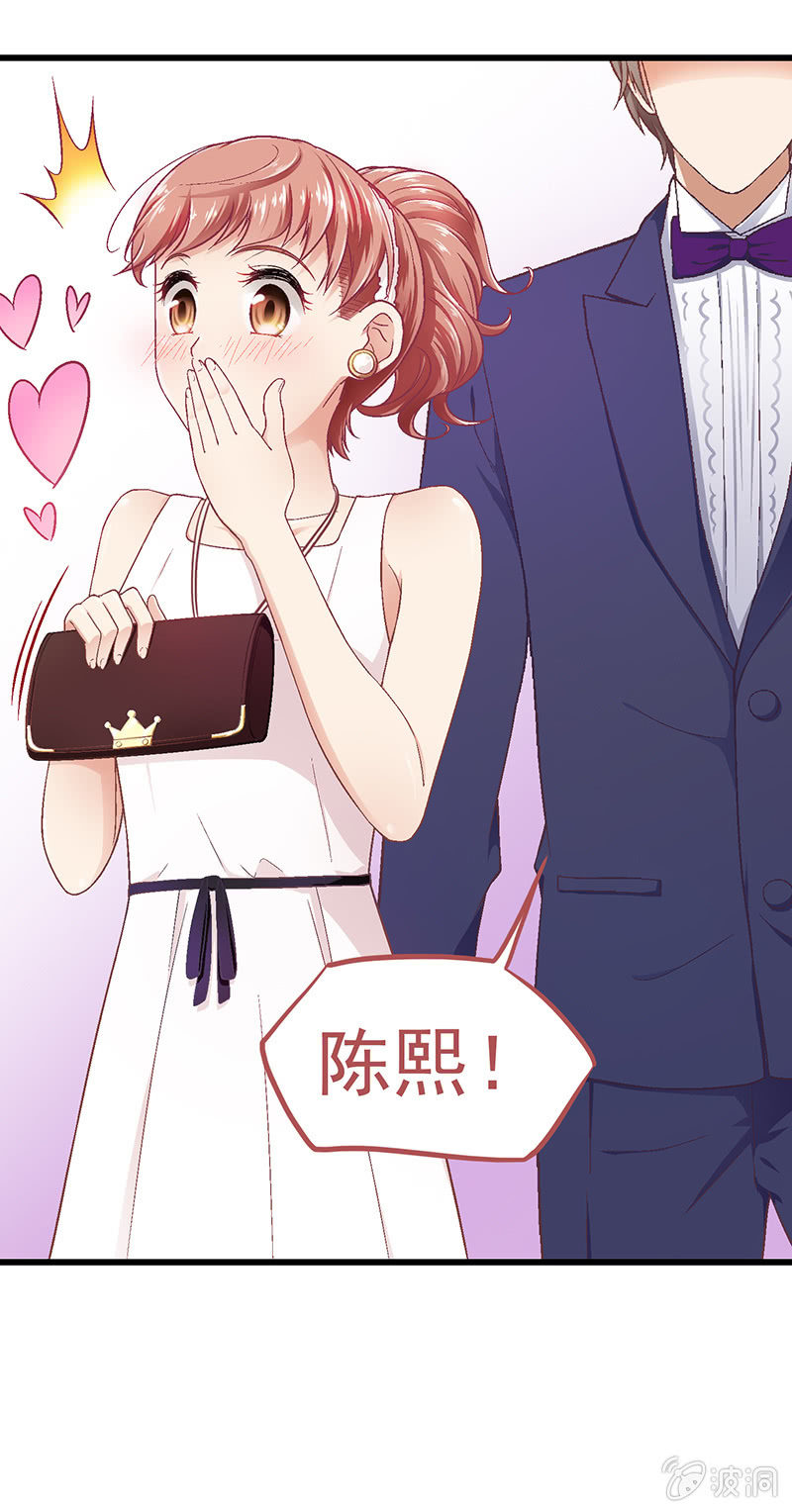 偷星九月天大结局漫画,第十四回2图