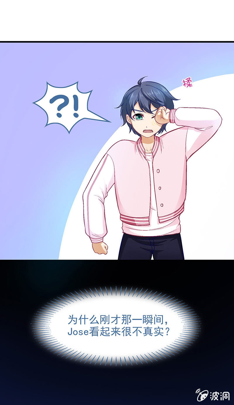 偷星九月天漫画免费版漫画,第七十回2图