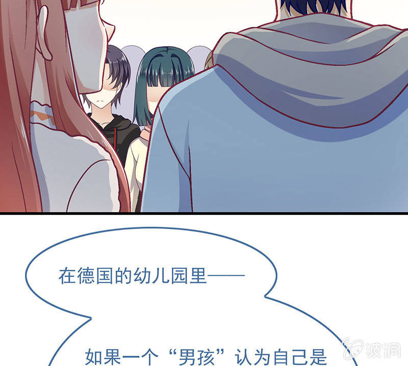 偷星九月天漫画免费版漫画,第八十三回1图