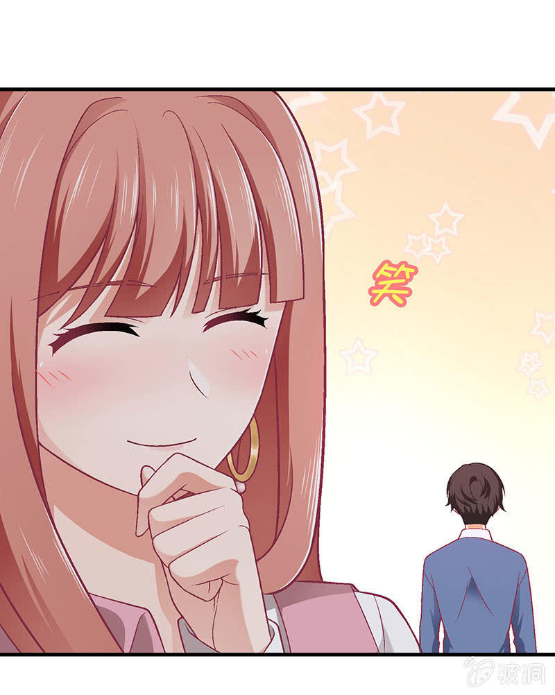 偷星九月天漫画免费版漫画,第九十一回1图