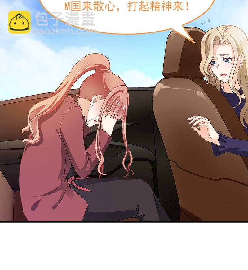 偷星九月天漫画免费版漫画,第九十回2图