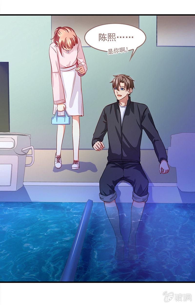 偷星九月天漫画免费版漫画,第四十六话1图