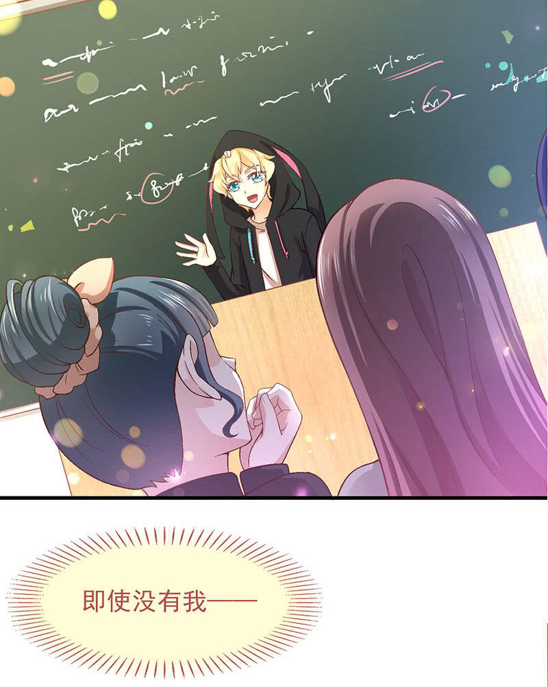 偷星九月天漫画免费版漫画,第九十一回1图