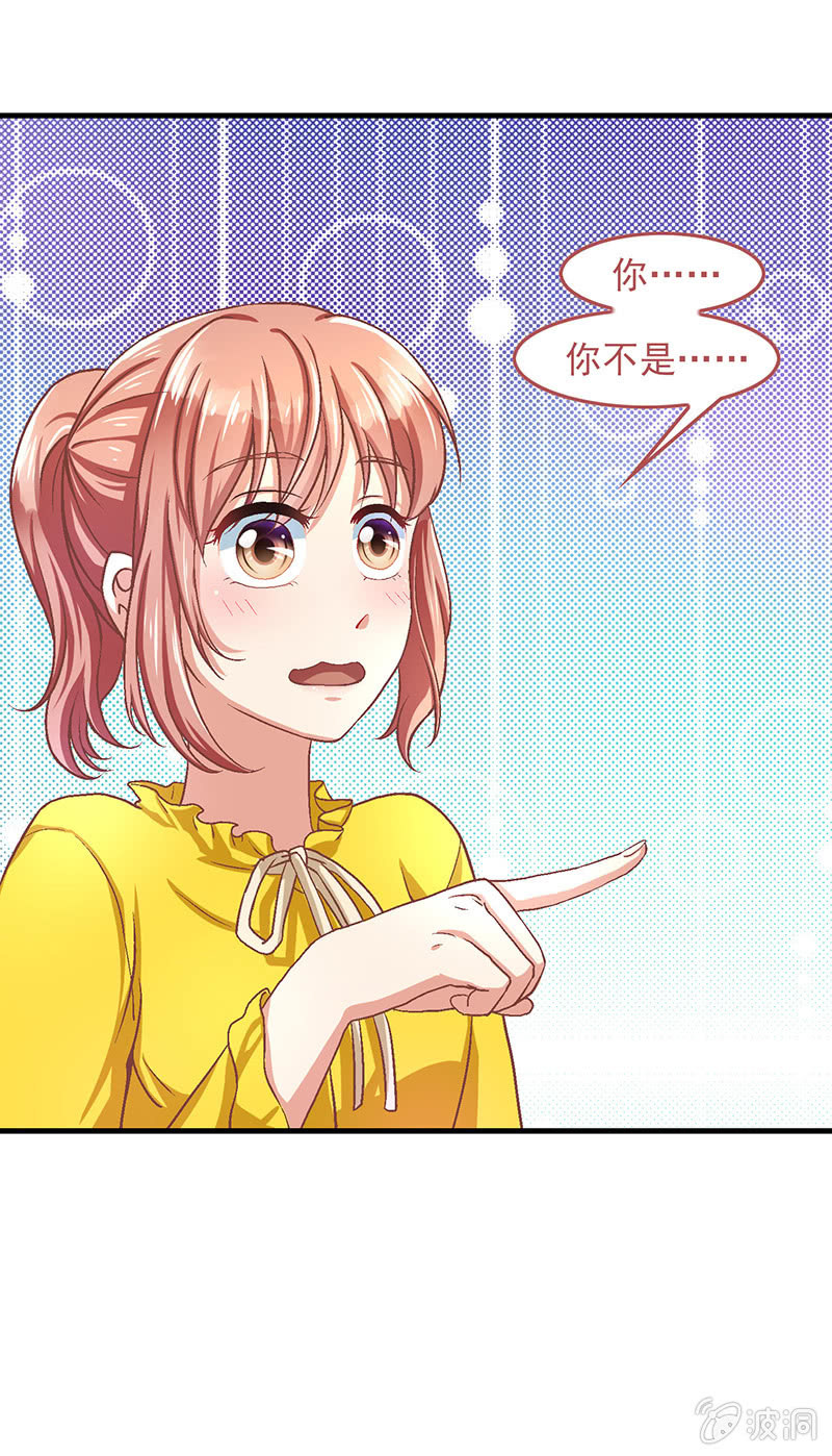偷星九月天漫画免费版漫画,第五十四回2图