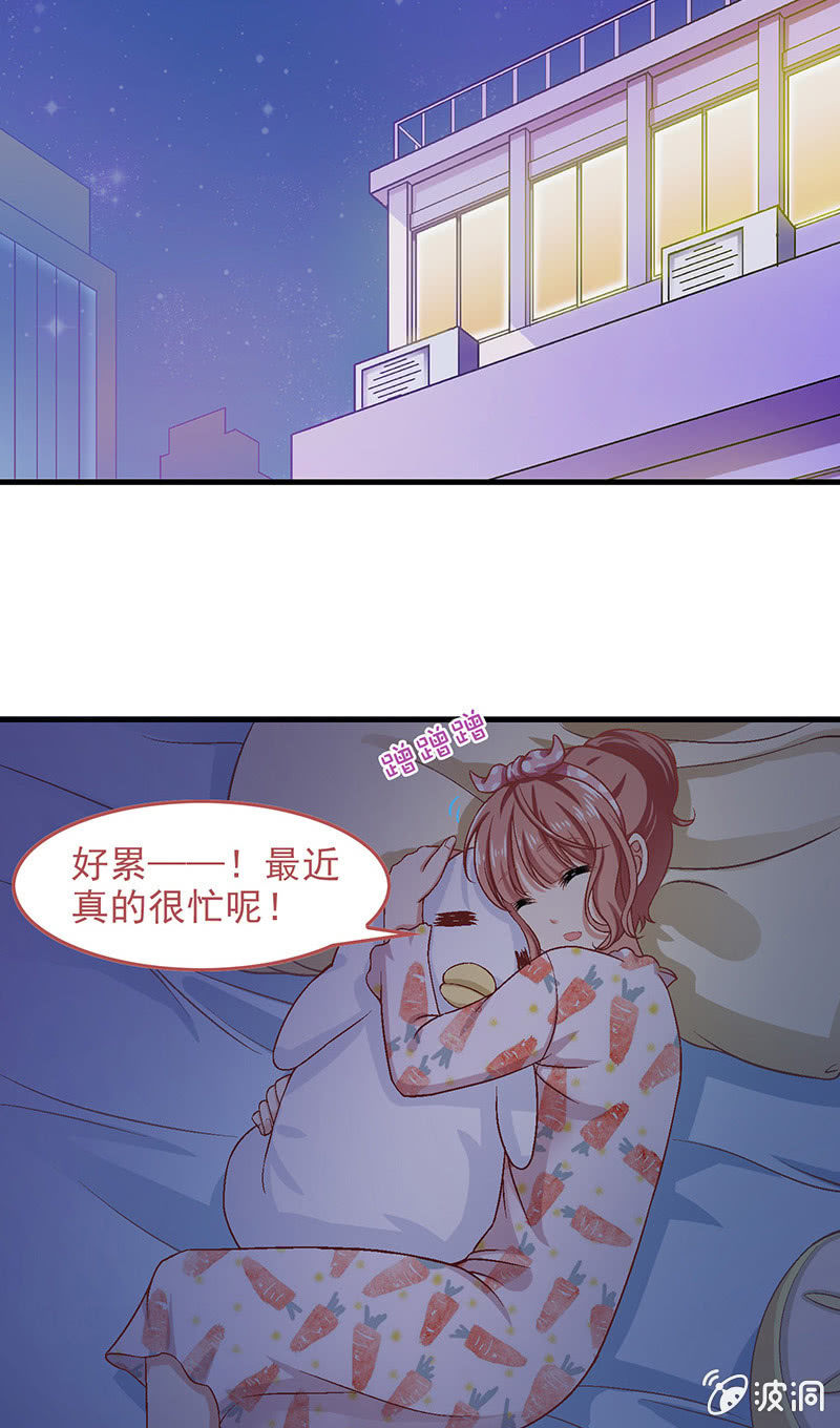 偷星九月天9漫画,第七十回2图