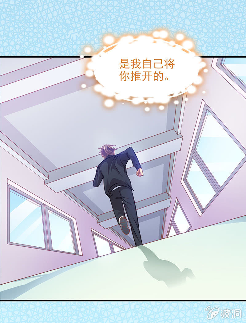 投行大师姐西瓜视频漫画,第四十八回1图