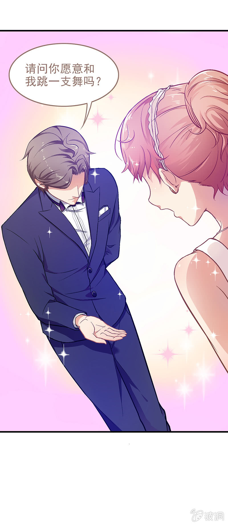 偷星九月天实力排名漫画,第十六回2图