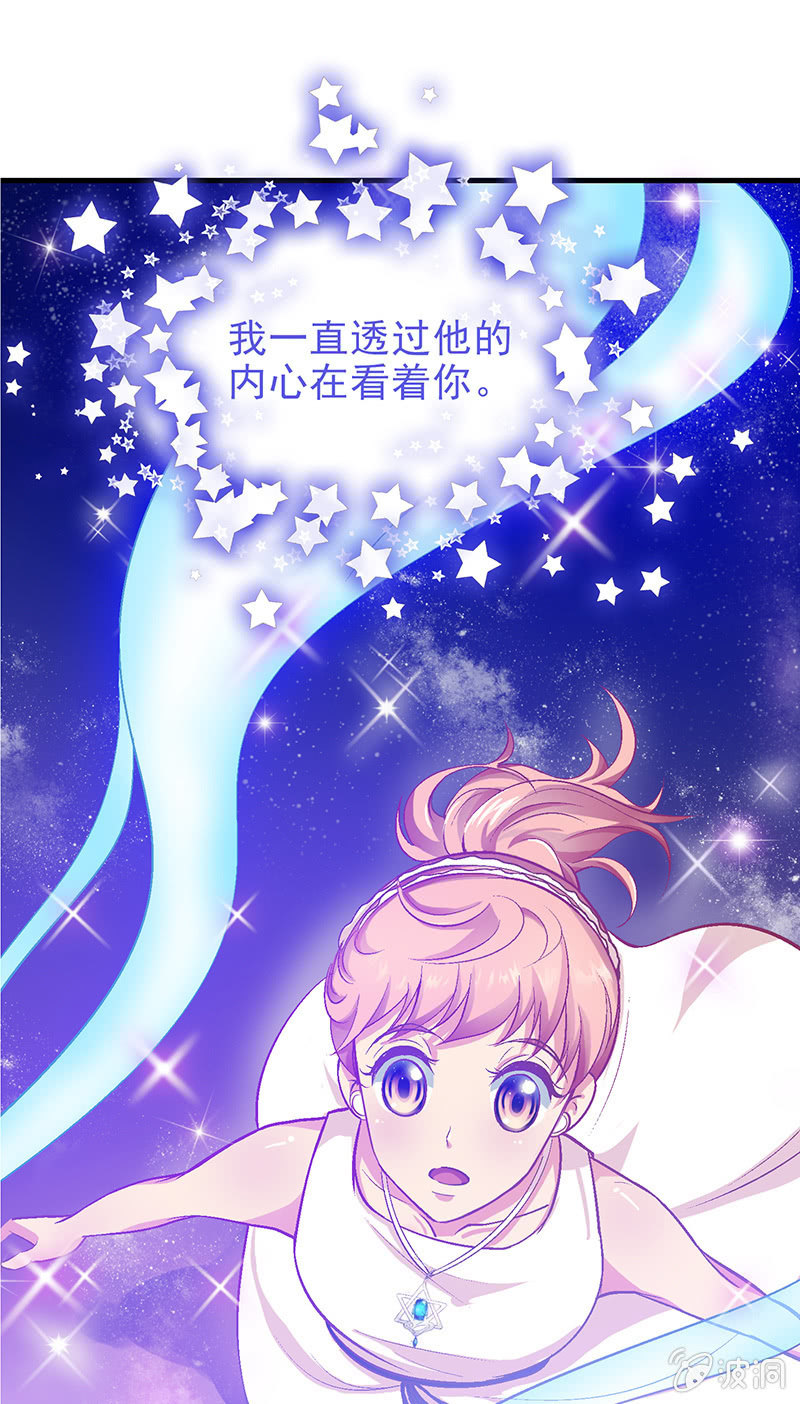 偷星九月天为何最后烂尾了漫画,第十七回2图