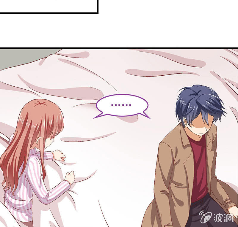 偷星九月天实力排名漫画,第七十七回2图