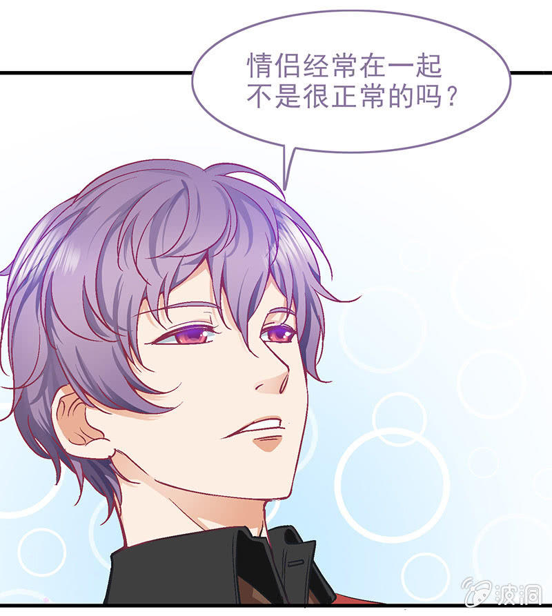 偷星九月天漫画免费版漫画,第二十九回2图
