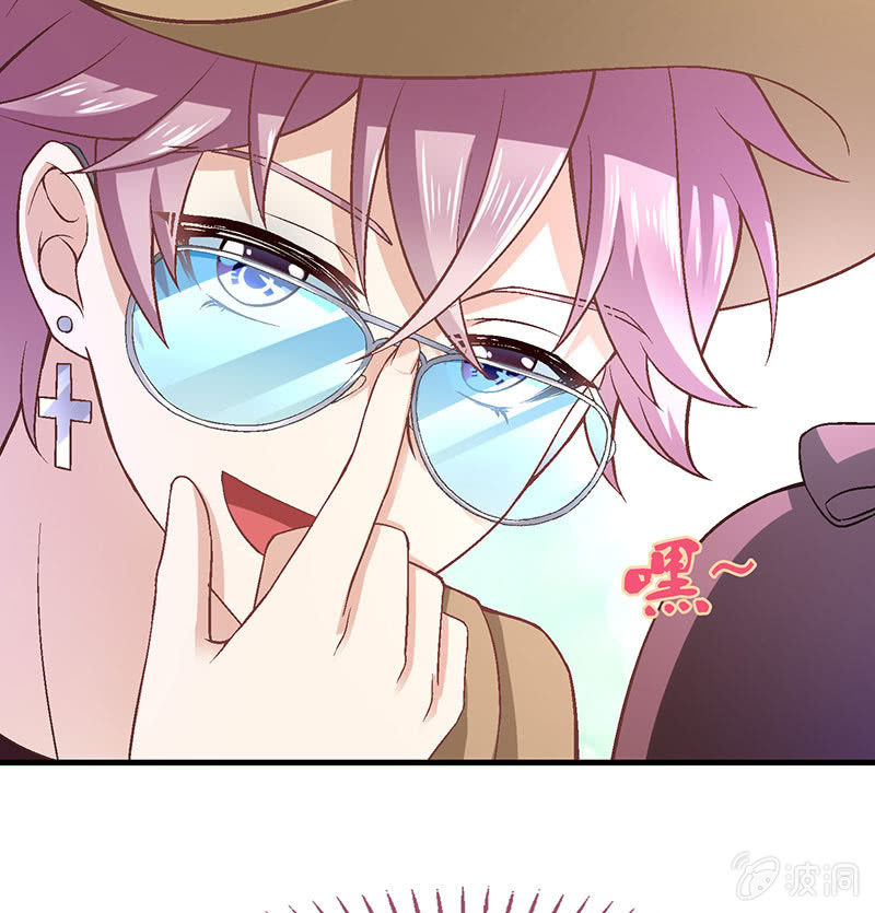 偷星九月天实力排名漫画,第八十一回1图