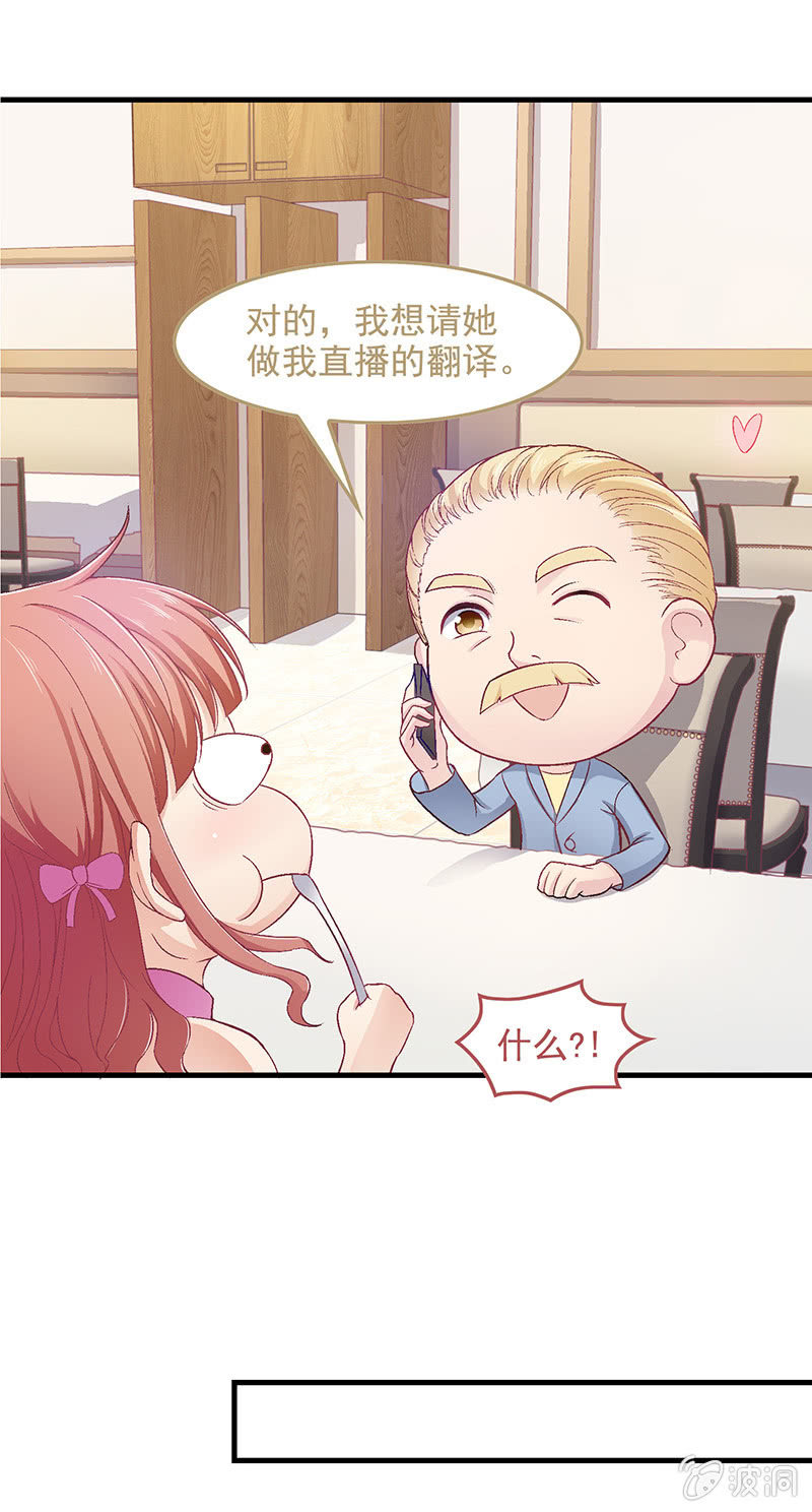 偷星九月天漫画免费版漫画,第五十六回1图