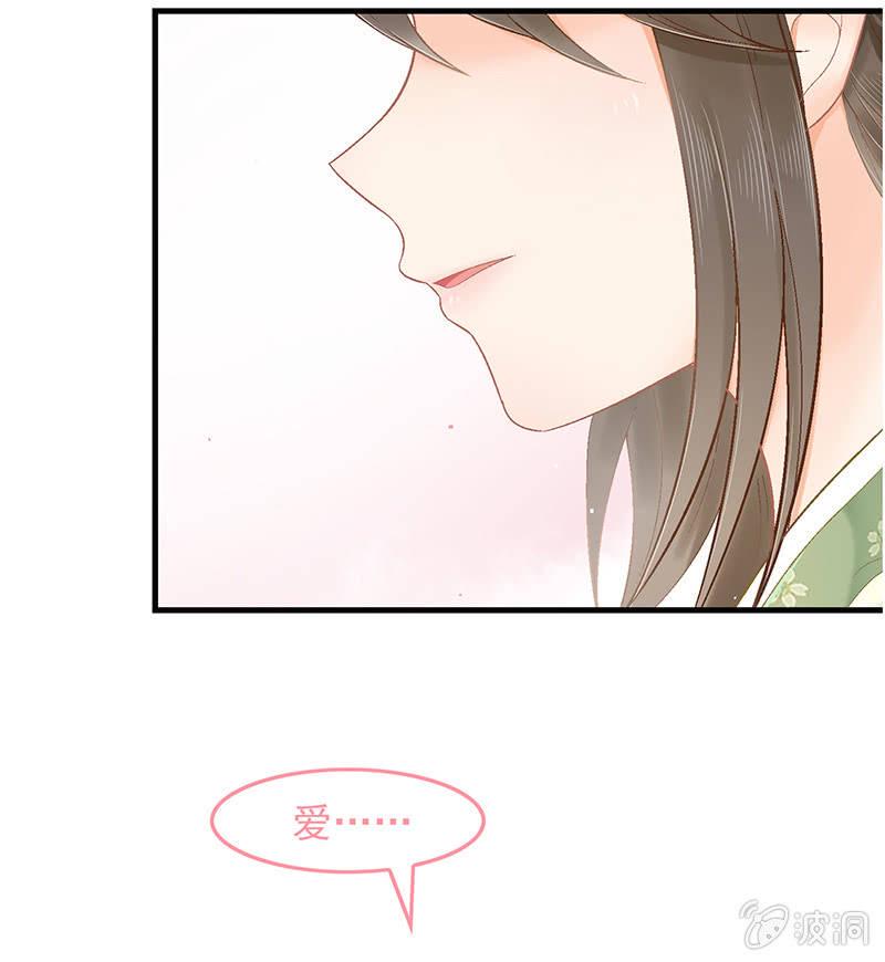 偷星九月天童年大作战漫画,第六十四回2图