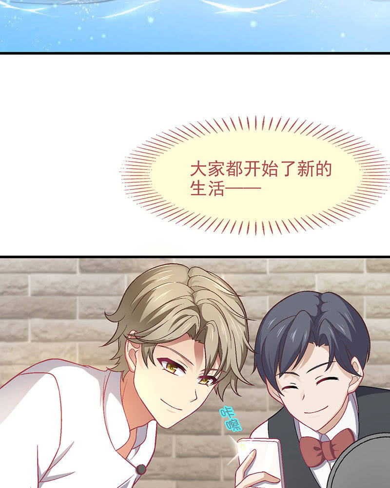 偷星九月天漫画免费版漫画,第九十一回2图