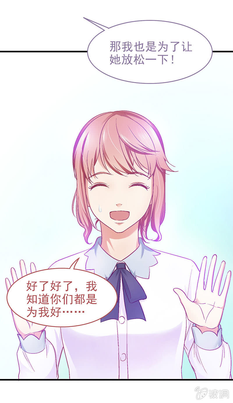 偷星九月天漫画免费版漫画,第三十五回2图