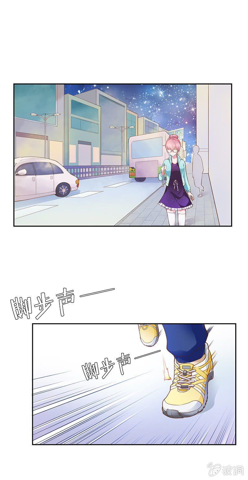 偷星九月天实力排名漫画,第二回1图