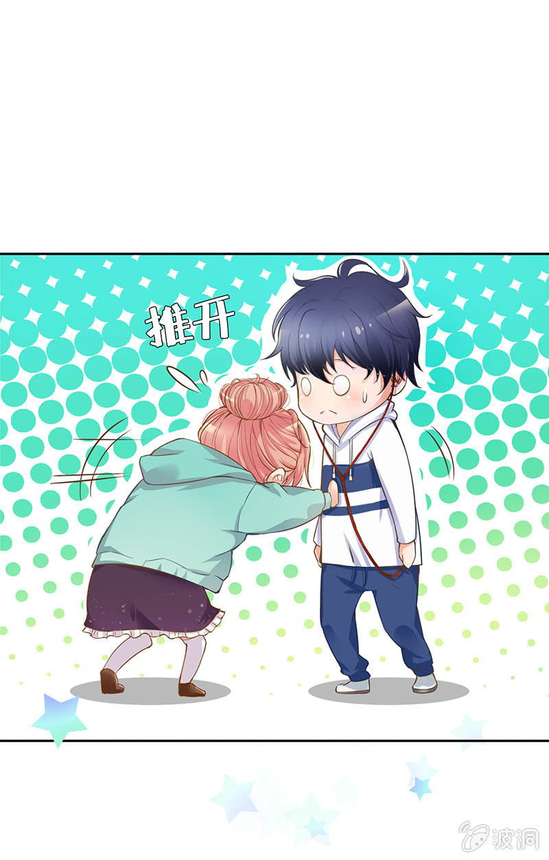 偷星九月天实力排名漫画,第二回2图